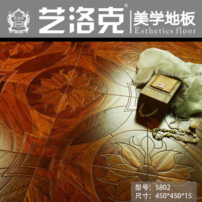 美學.拼花系列-藝洛克地板